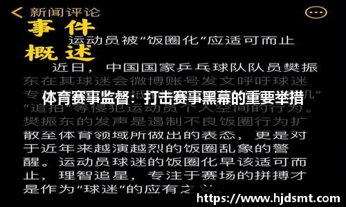 必一15岁男孩参加高中体育特长生考试时猝死，山西临猗通报
